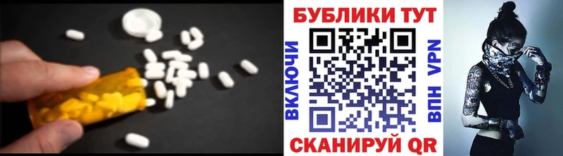 ЭКСТАЗИ ешки  Покачи 