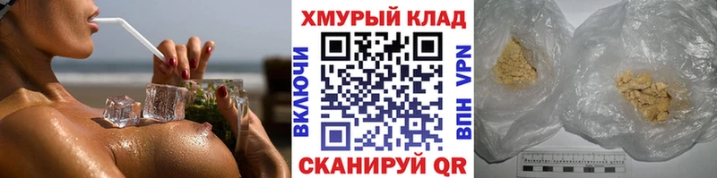 нарко площадка состав  Покачи  Героин белый 