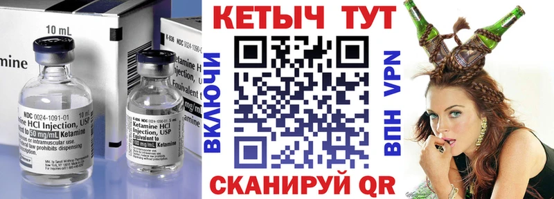 KRAKEN онион Покачи Кетамин VHQ