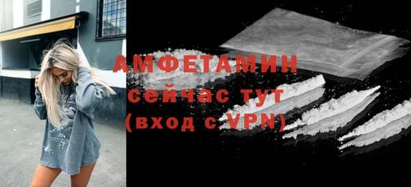 бошки Лихославль
