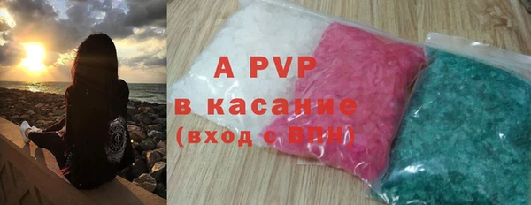 COCAINE Братск