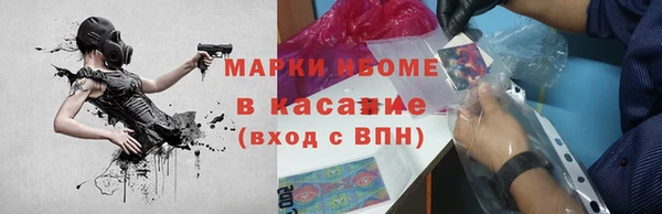 бошки Лихославль