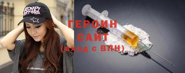 соль курить ск Нижневартовск