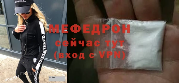 COCAINE Братск