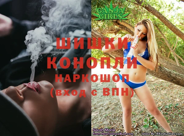 MDMA Premium VHQ Орск
