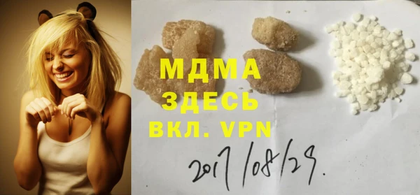бошки Лихославль