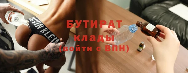 бошки Лихославль