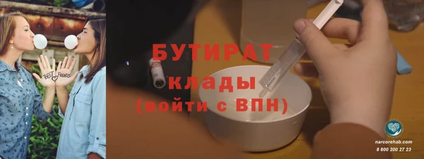 а пвп мука Мурманск