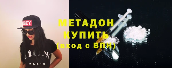 MDMA Premium VHQ Магадан