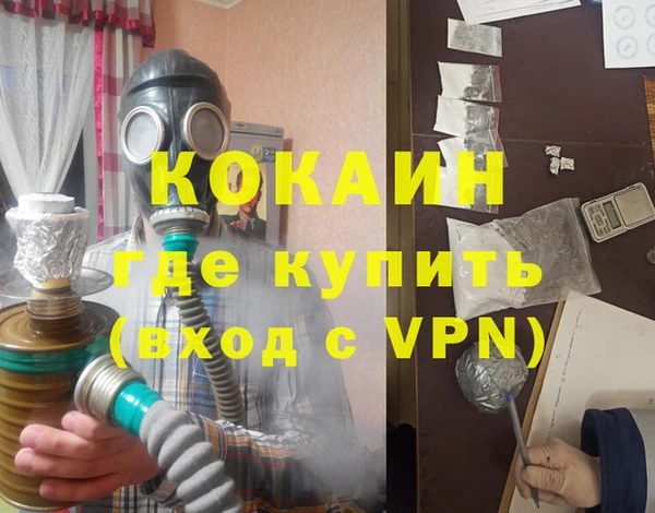 меф VHQ Кострома
