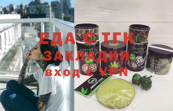 кокаин перу Майский