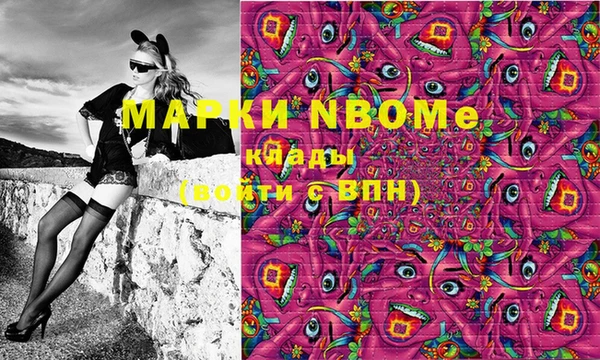 кокаин перу Майский
