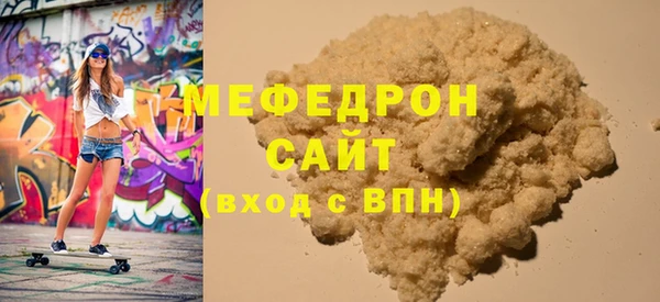 меф VHQ Кострома
