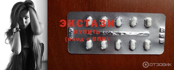 MDMA Premium VHQ Орск