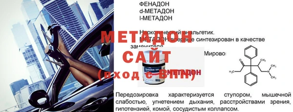 MDMA Premium VHQ Великий Новгород