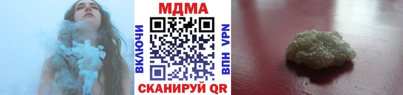 магазин продажи наркотиков  гидра ссылки  МДМА crystal  Покачи 