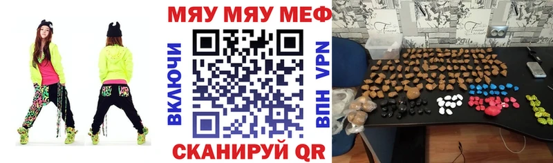 МЕФ mephedrone  Покачи 