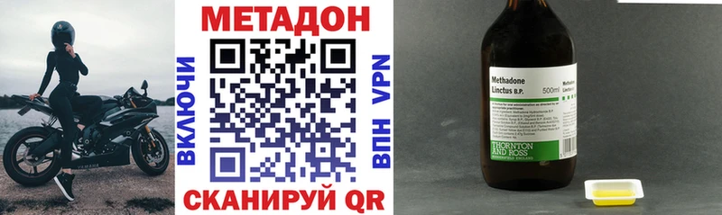 МЕТАДОН мёд  Покачи 