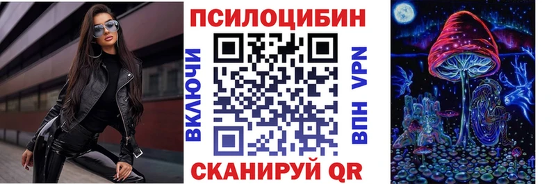 сайты даркнета клад  hydra ССЫЛКА  Покачи  купить наркотик  Псилоцибиновые грибы прущие грибы 